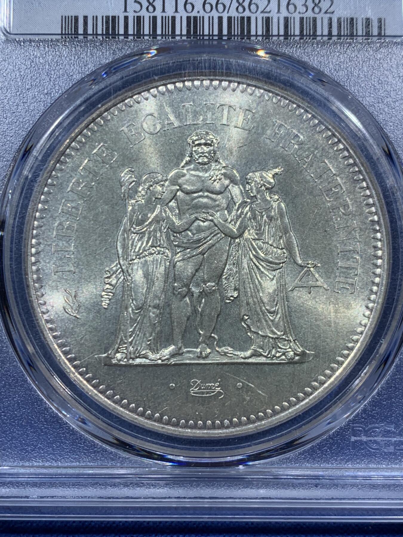 《竞宝斋》第457场 周日，周一，周二   3场连拍 （全场包邮）欢迎送拍