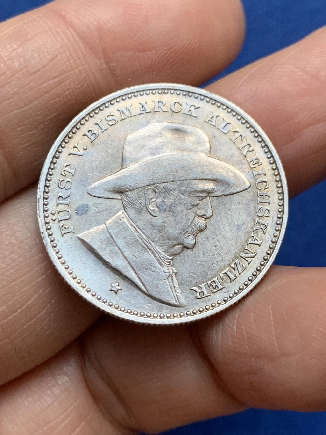 《竞宝斋》第457场 周日，周一，周二   3场连拍 （全场包邮）欢迎送拍 德国1895年俾斯麦八十大寿银章 9.4克 打制深邃转光不错