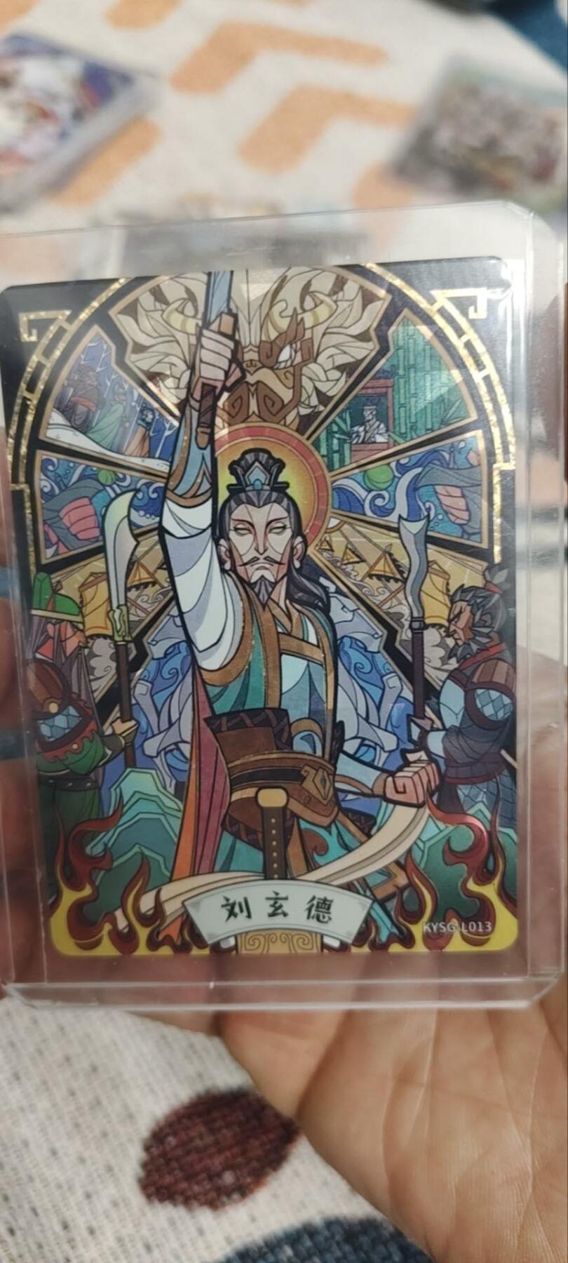 秋原瞳的小店第三十三期（持续跟新中，凑套，入册千万别错过） 卡游三国彩窗刘备