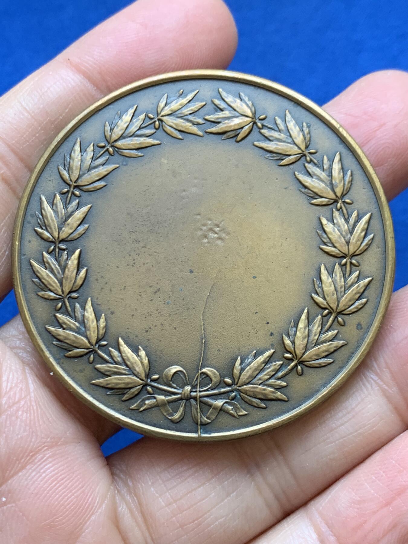 《竞宝斋》第457场 周日，周一，周二   3场连拍 （全场包邮）欢迎送拍 法国谷物女神-农业铜章 66.4克 50.6mm 铜标边铭