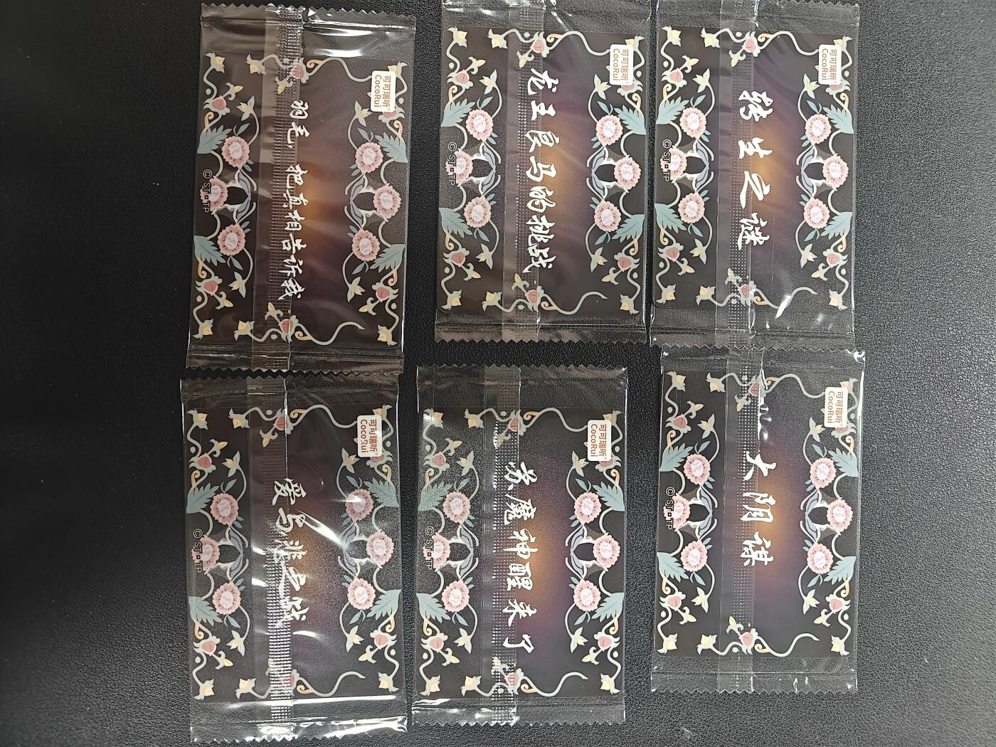 天玑星卡拍第159期《1.12周一截拍》持续收拍收评中 满赠卡需备注