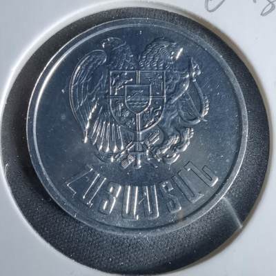 沼泽如烟--第960场 - 亚美尼亚1994年10迪拉姆