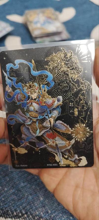 秋原瞳的小店第三十三期（持续跟新中，凑套，入册千万别错过） - 卡游三国北斗赵云，实物非常好看