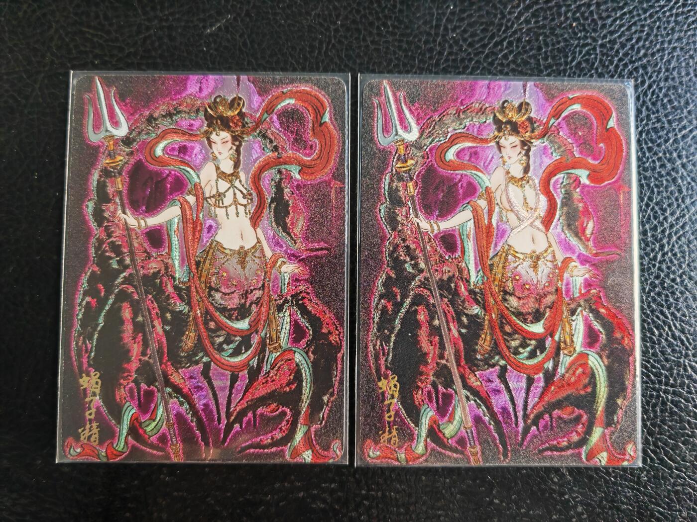 阳大大卡牌拍卖第93期（持续收拍品，周五晚上九点截拍，进群福利早知道） 【艺术红豆】焱卡文化 彫仙 蝎子精 粗闪 三渐变服饰，最后一张为艺术红豆