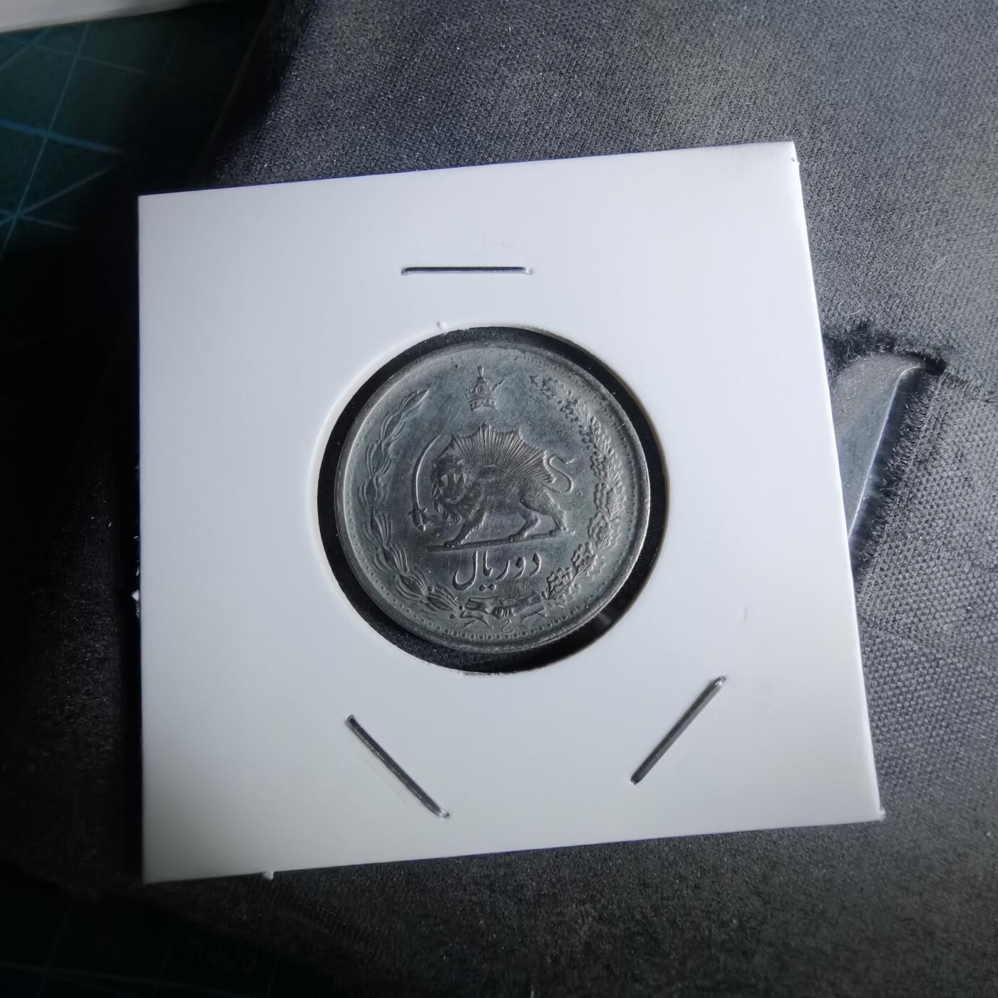 沼泽如烟--第959场 本期开始不支持出价小数点，感谢理解 伊朗