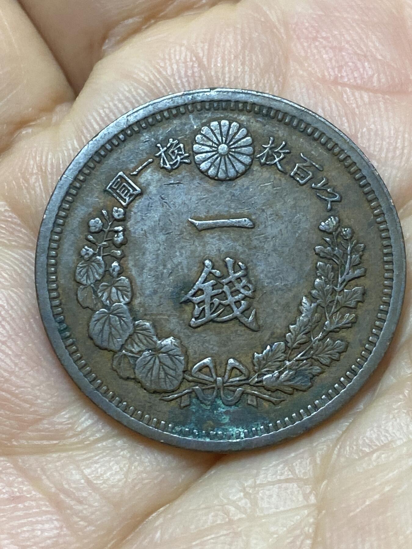 2026年第六场(总第一百七十五场）外国好品散币场(免佣金)