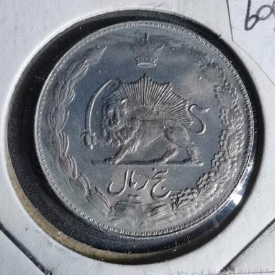 沼泽如烟--第960场 - 伊朗