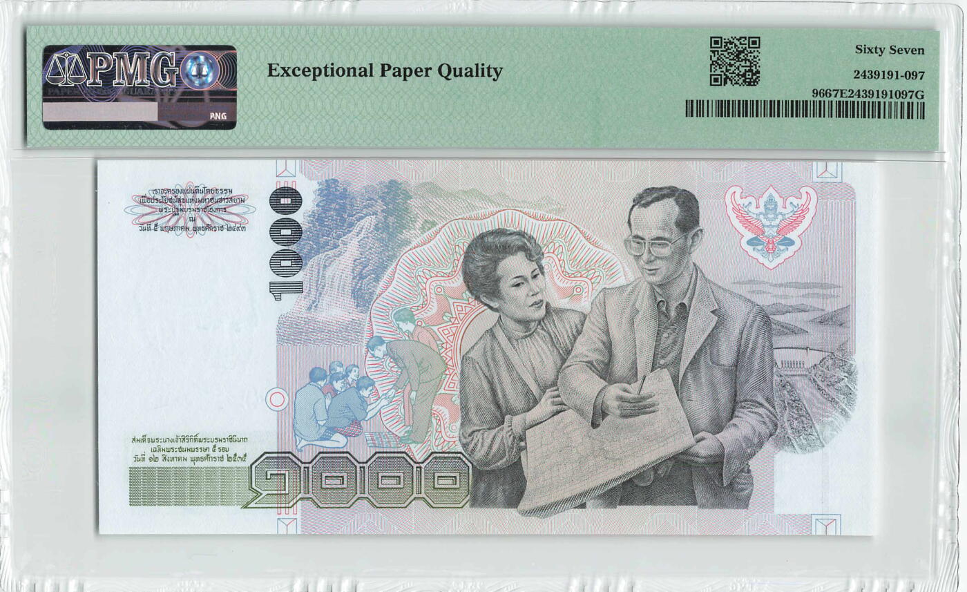 小福收藏拍卖第198期 评级币精选场  本期有菲律宾百位靓号100000比索超大纪念钞 苏里南25000盾花鸟版最高值 柬埔寨珍品56年50瑞尔 南越未发行版最高值打飞机  巴哈马彩背 老挝中国代印57年样钞 匈牙利 斯洛伐克 法罗群岛等多国精美高分珍稀老钞精品纸币