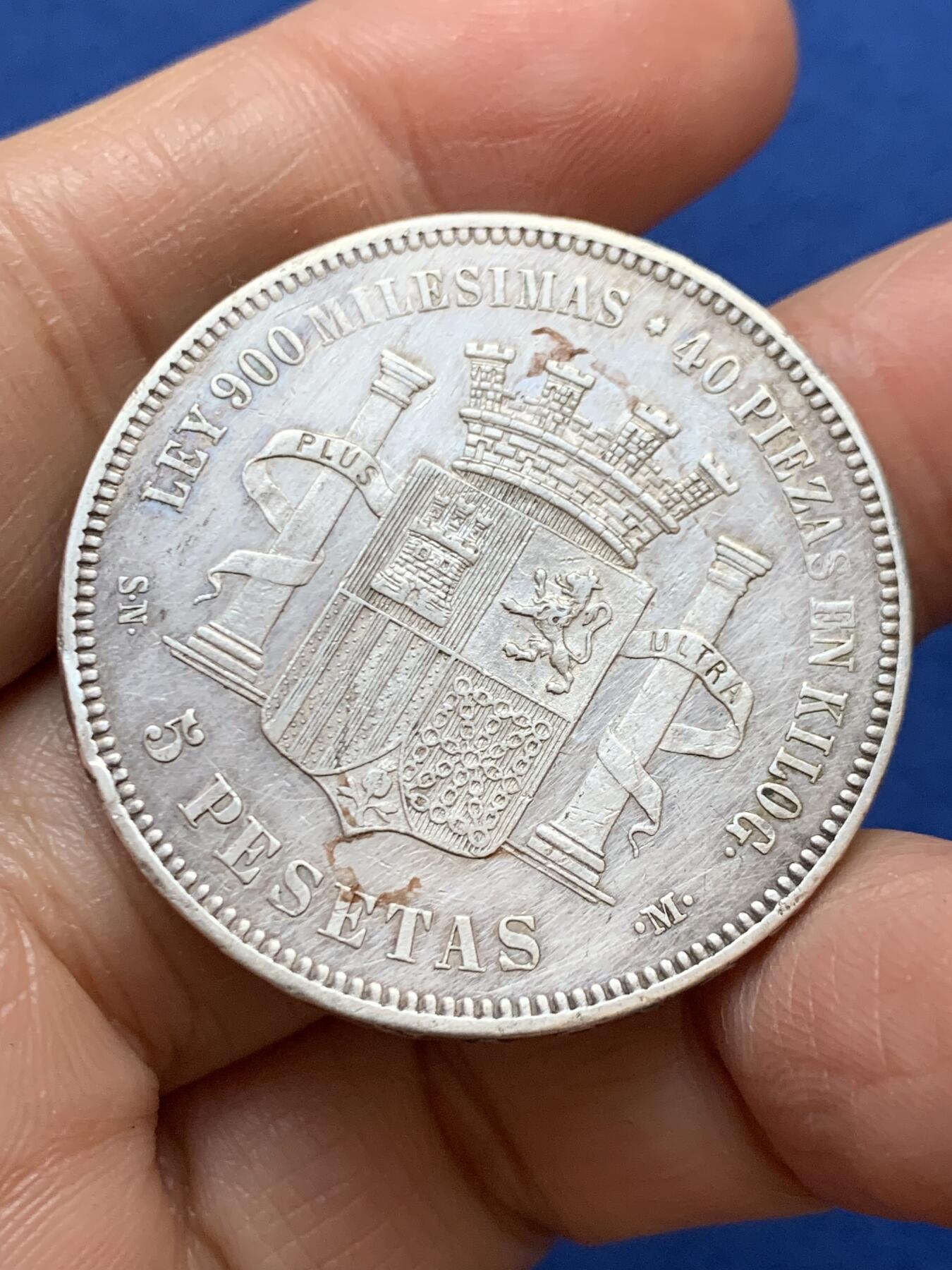 《竞宝斋》第457场 周日，周一，周二   3场连拍 （全场包邮）欢迎送拍 西班牙1870拿花双柱5比塞塔银币，M厂标，900银，24.9克