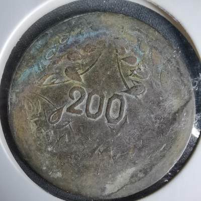 沼泽如烟--第960场 - 民国十五年二百文中心川