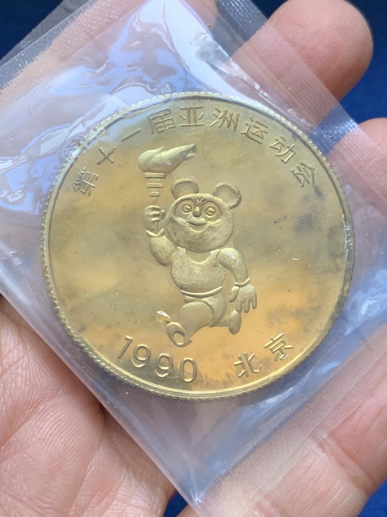 《竞宝斋》第457场 周日，周一，周二   3场连拍 （全场包邮）欢迎送拍