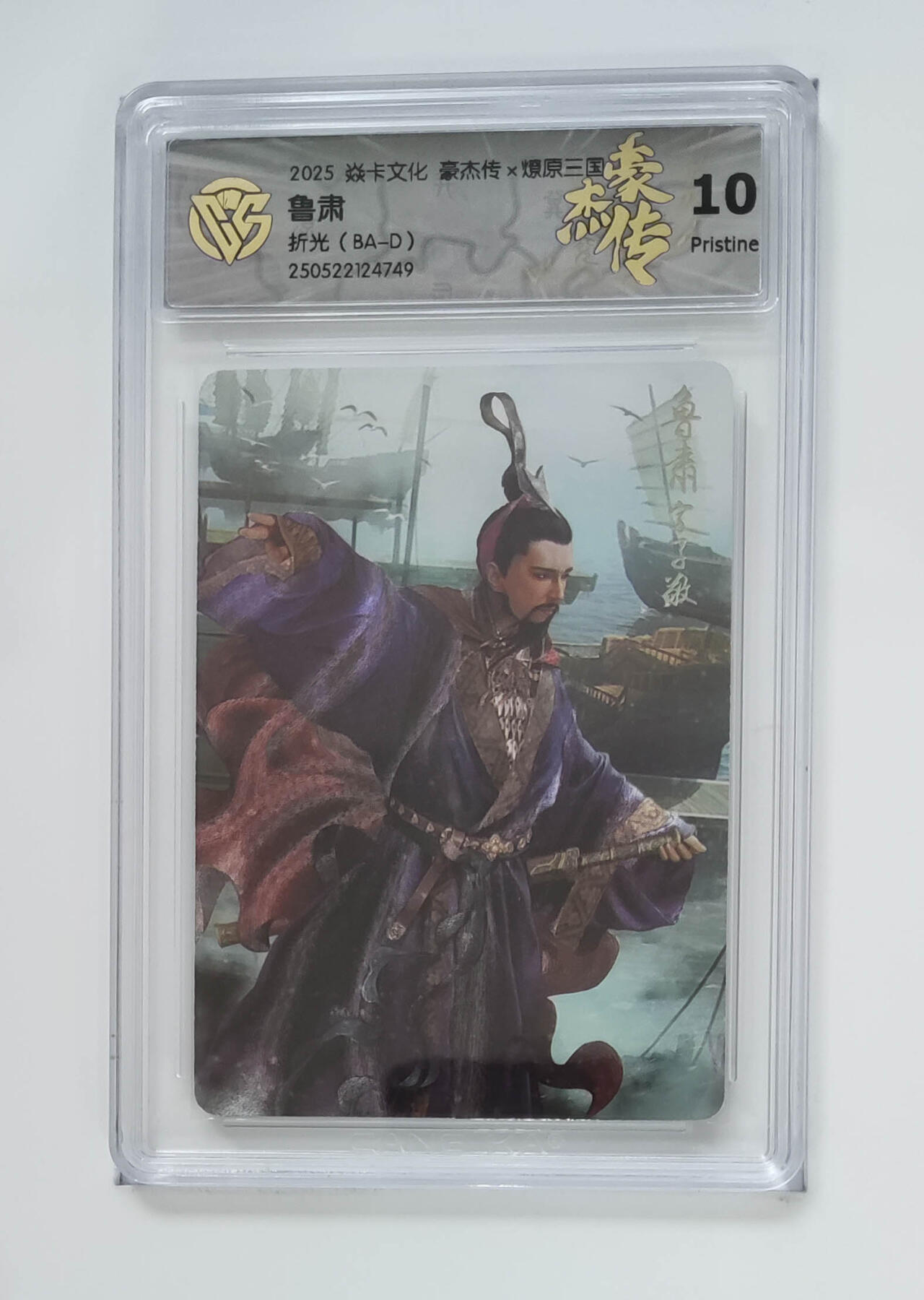 丫丫卡拍第25期（1月16日22点截拍）