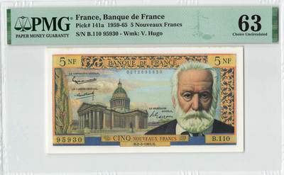 小福收藏拍卖第200期 【庆典场 中拍就有好礼相赠】评级币精选场 本期有捷克斯洛伐克20年100克朗慕夏作品大珍 69分倒置百位号布隆迪世界最大纸币  35年版加拿大经典 苏格兰格拉斯哥大学500年纪念钞倒置小号 卡塔尔80年100里亚尔冠军分 美国教育券 意大利拉斐尔 乌克兰 库克群岛 墨西哥 南斯拉夫 亚美尼亚等多国精美高分珍稀老钞精品纸币 - 法国 1963年 5法郎 巴斯德 无47 PMG63