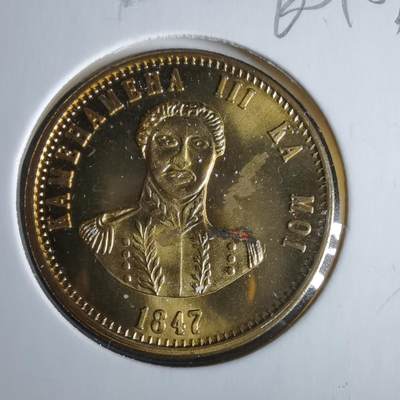 沼泽如烟--第960场 - 夏威夷代币