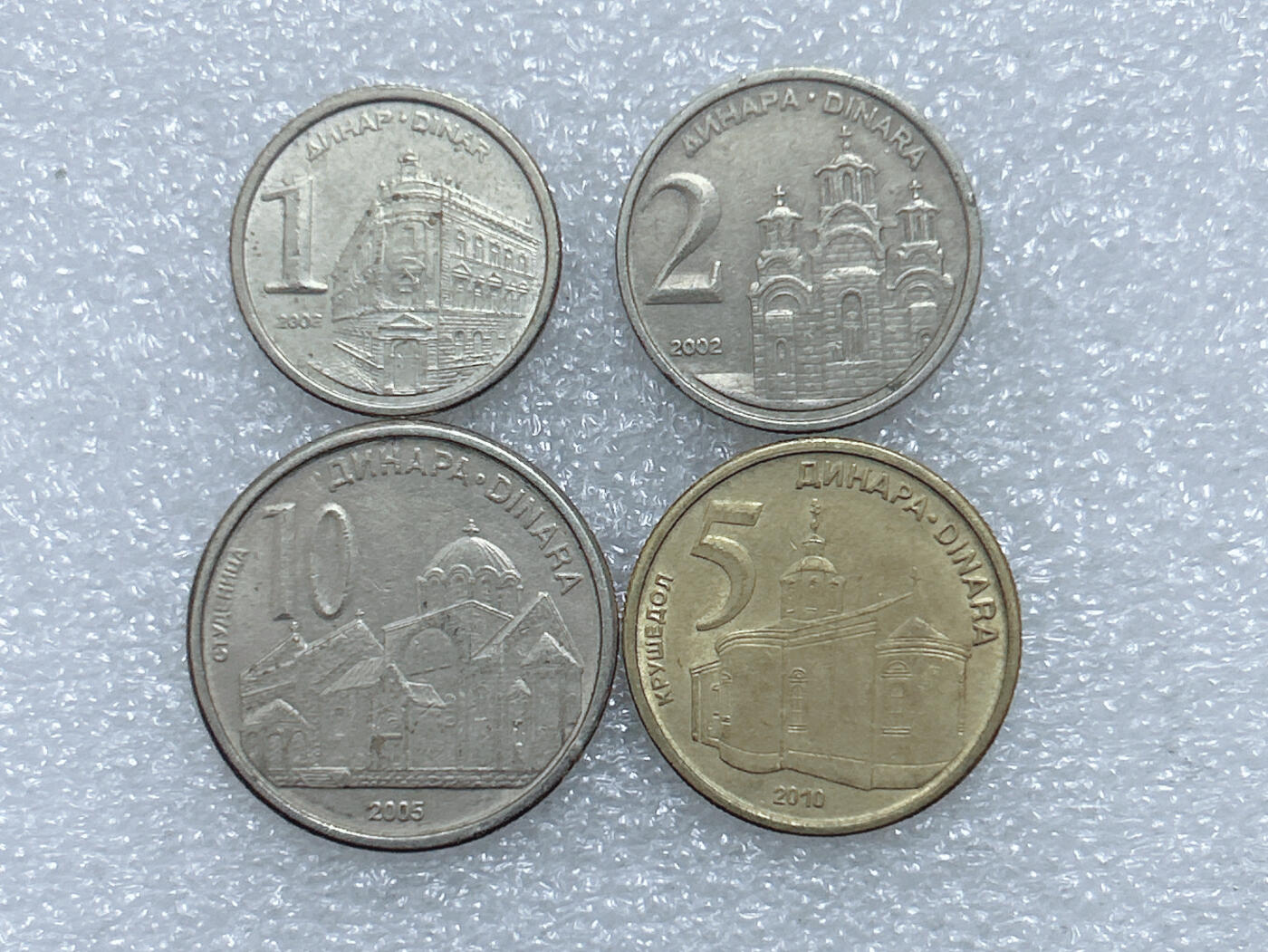 第一海外回流一元起拍收藏 散集专场  第291期 塞尔维亚硬币 4枚