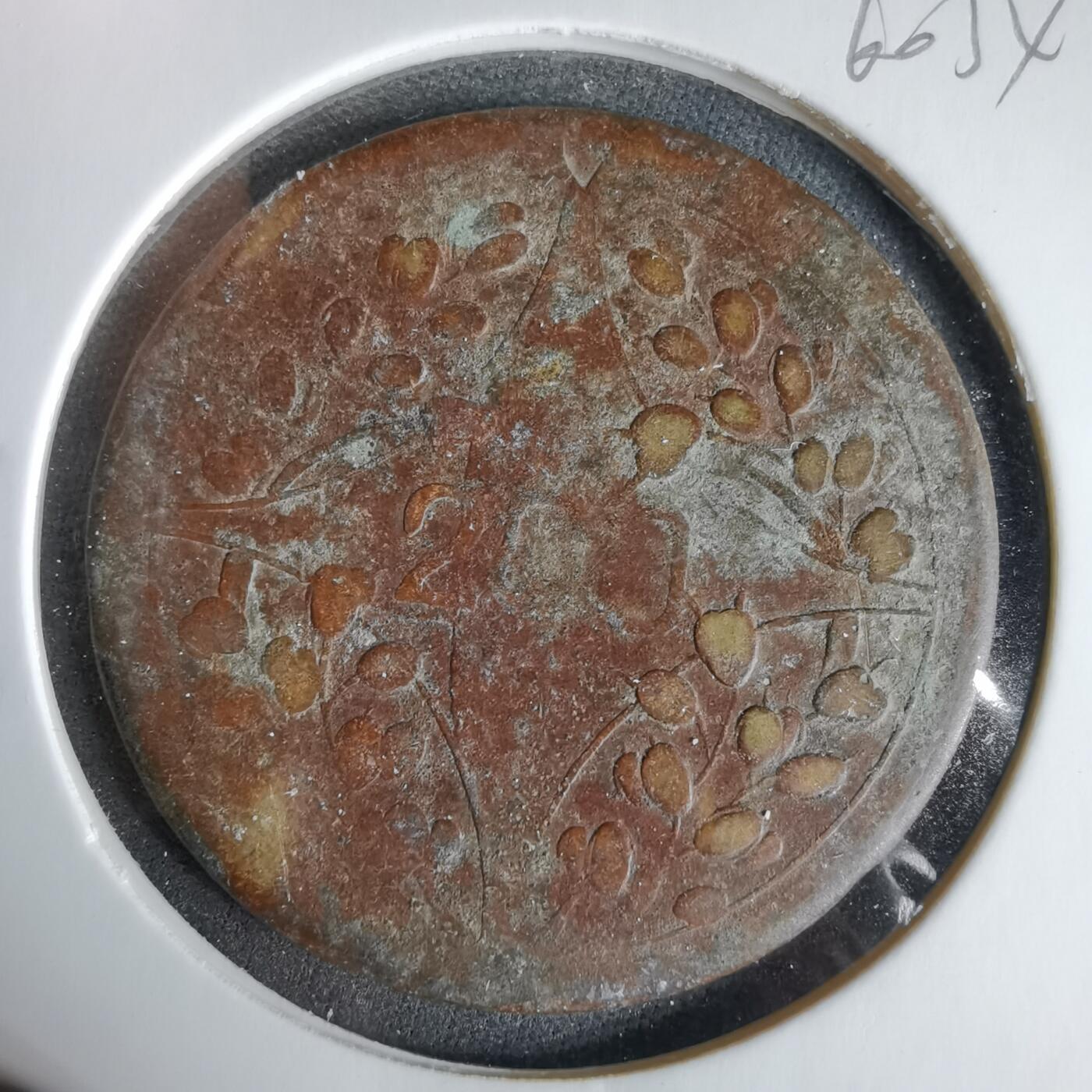 沼泽如烟--第960场 民国十五年二百文中心川