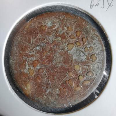 沼泽如烟--第960场 - 民国十五年二百文中心川