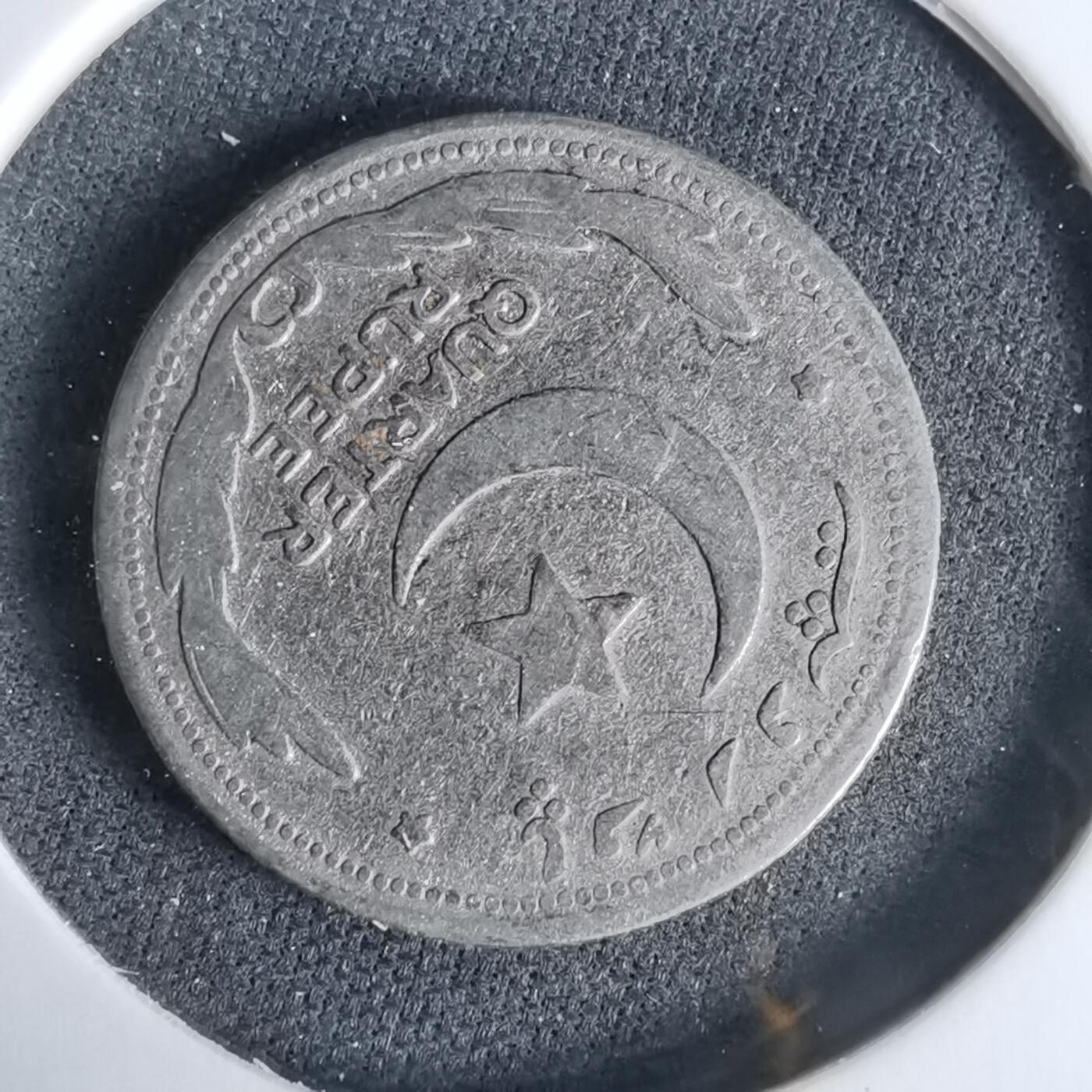 沼泽如烟--第960场