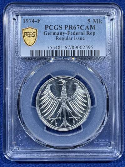 《竞宝斋》第457场 周日，周一，周二   3场连拍 （全场包邮）欢迎送拍 - PCGS PR67CAM 德国 1974F 无毛鹰5马克精制银币 亚军分 更高分仅两枚