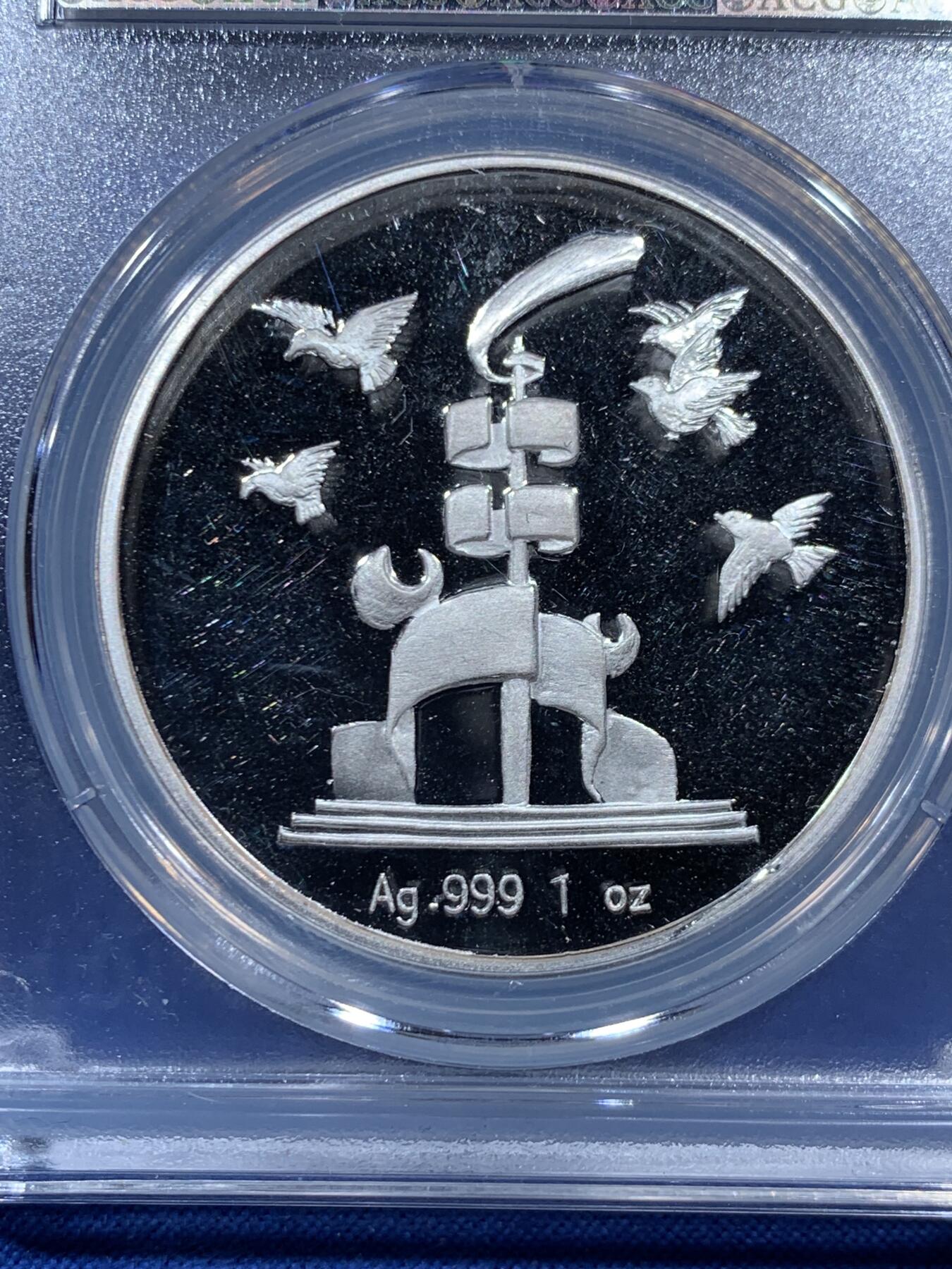 《竞宝斋》第457场 周日，周一，周二   3场连拍 （全场包邮）欢迎送拍 爱藏 PF66 交通银行1998年嵊州分行1盎司银章 999银