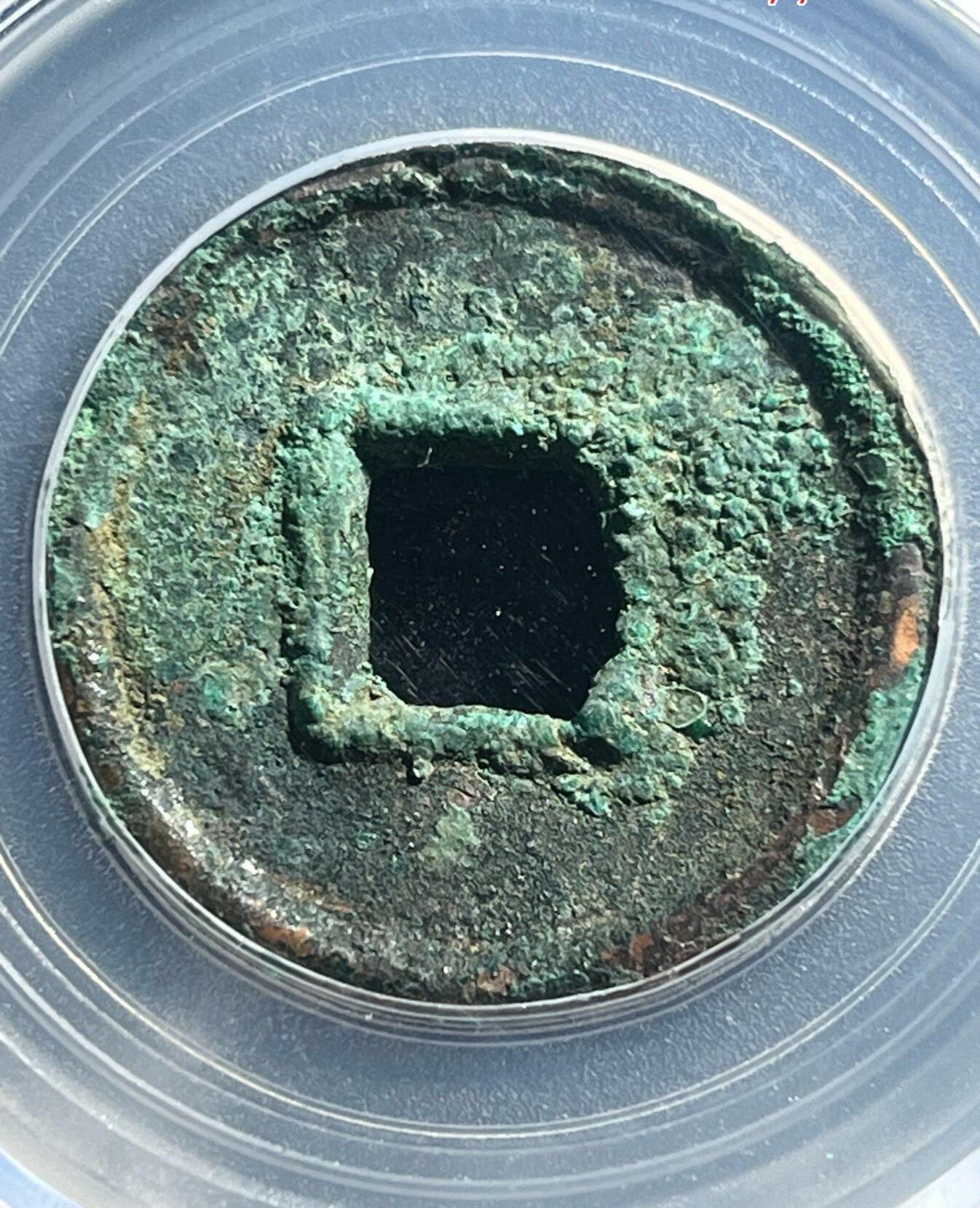 鸿运银币铜币艺术品专场13