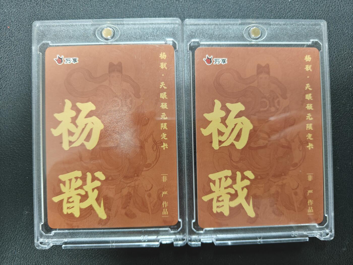 天玑星卡拍第159期《1.12周一截拍》持续收拍收评中 满赠卡需备注