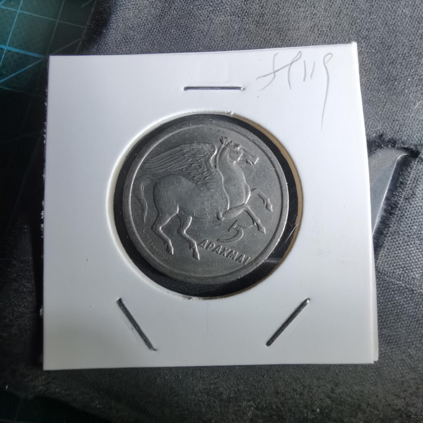 沼泽如烟--第959场 本期开始不支持出价小数点，感谢理解 希腊1973年5德拉克马