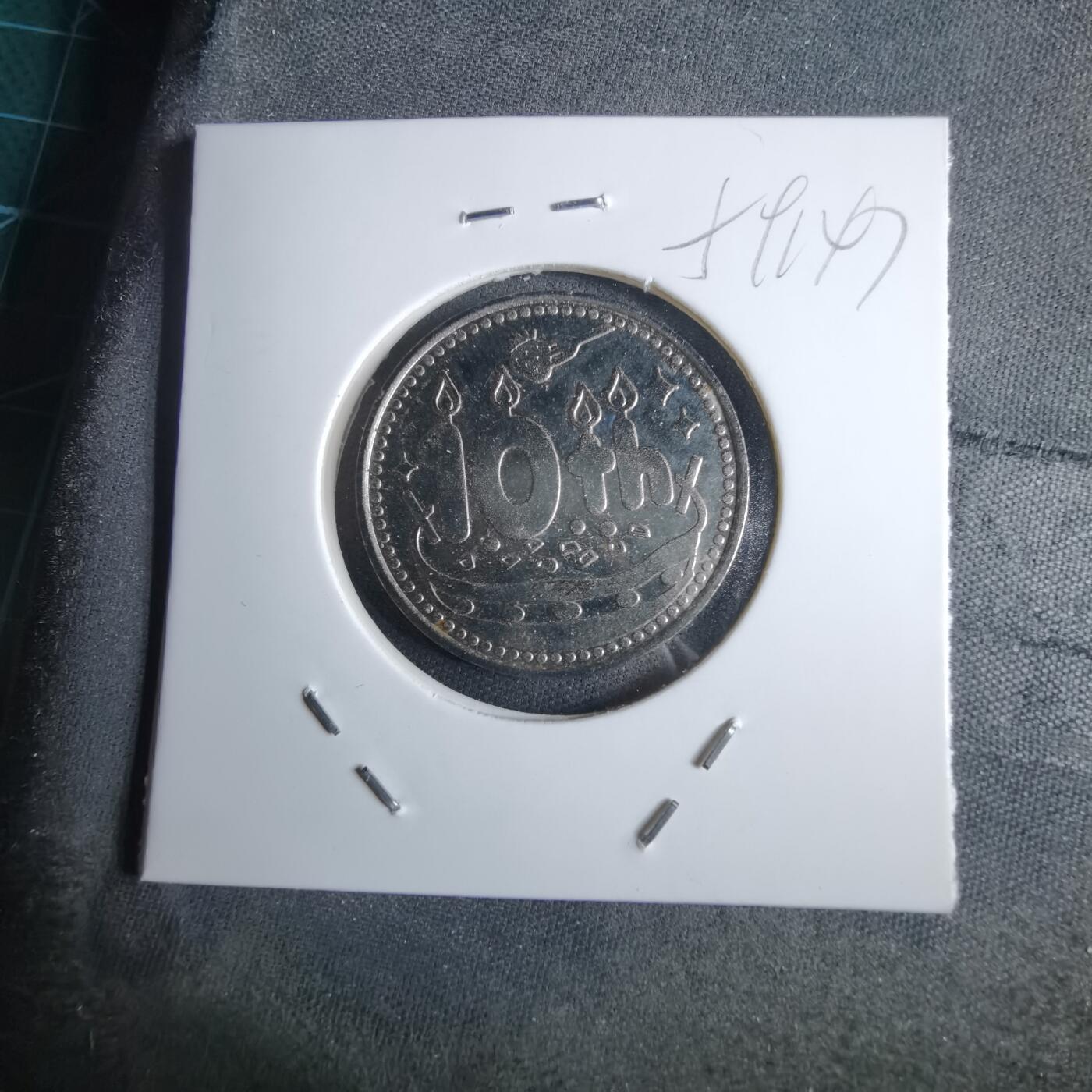 沼泽如烟--第959场 本期开始不支持出价小数点，感谢理解