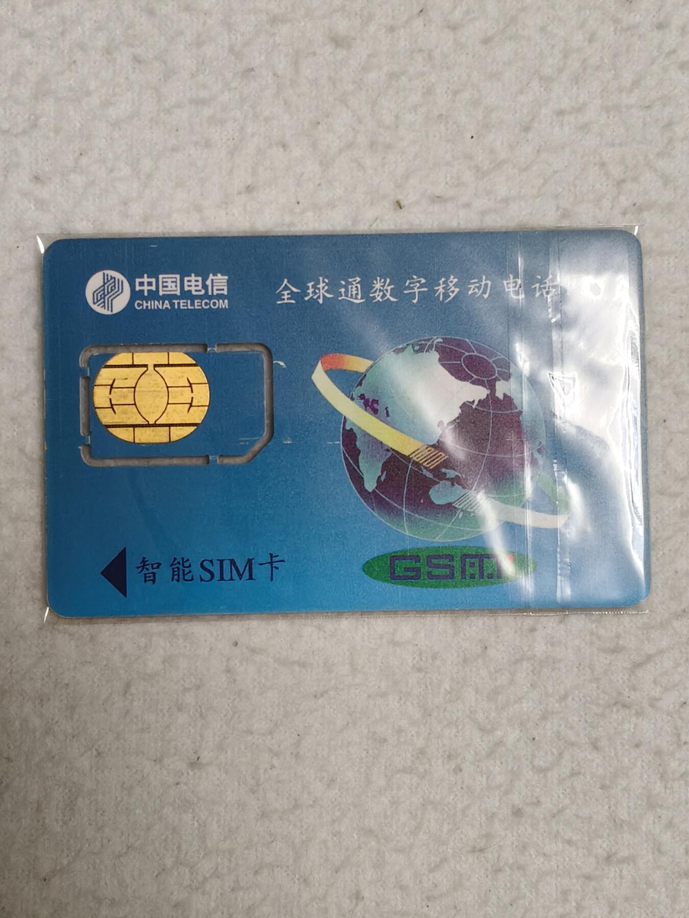 易卡拍卖第69期