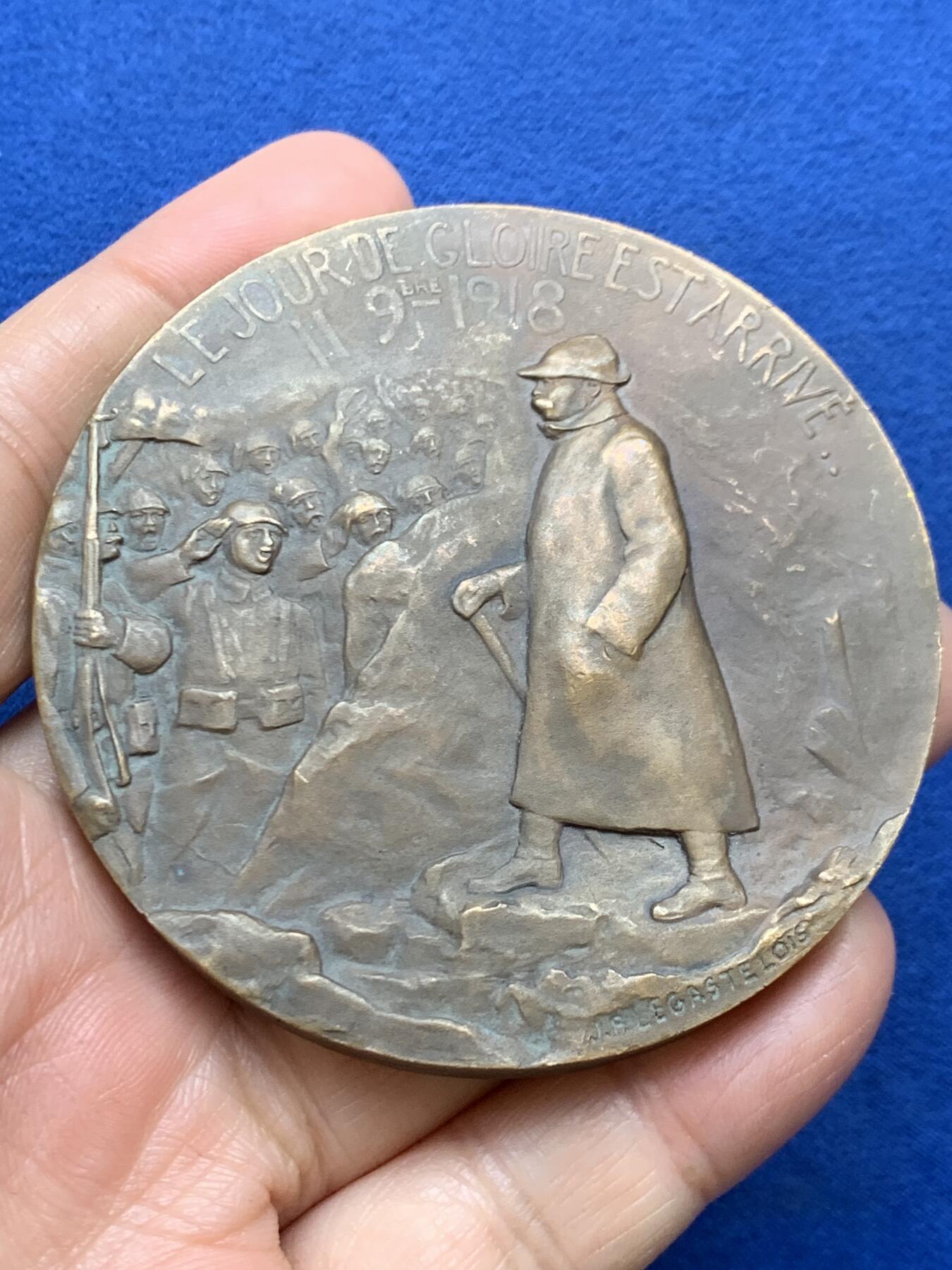 《竞宝斋》第457场 周日，周一，周二   3场连拍 （全场包邮）欢迎送拍 法国政治家乔治·克列孟梭纪念大铜章 170.5克 67.2mm 丰饶角铜标