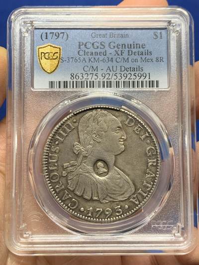 《竞宝斋》第457场 周日，周一，周二   3场连拍 （全场包邮）欢迎送拍 - PCGS XFD 英格兰银行加盖1793墨西哥卡四，加盖币核心看戳记的品相，AU戳记细节满满，PCGS错杀