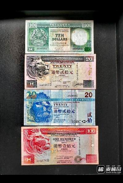 香港上海汇丰银行1992、2002、2006、1994年10、20、20、100港币靓品纸币4枚一组 - 香港上海汇丰银行1992、2002、2006、1994年10、20、20、100港币靓品纸币4枚一组