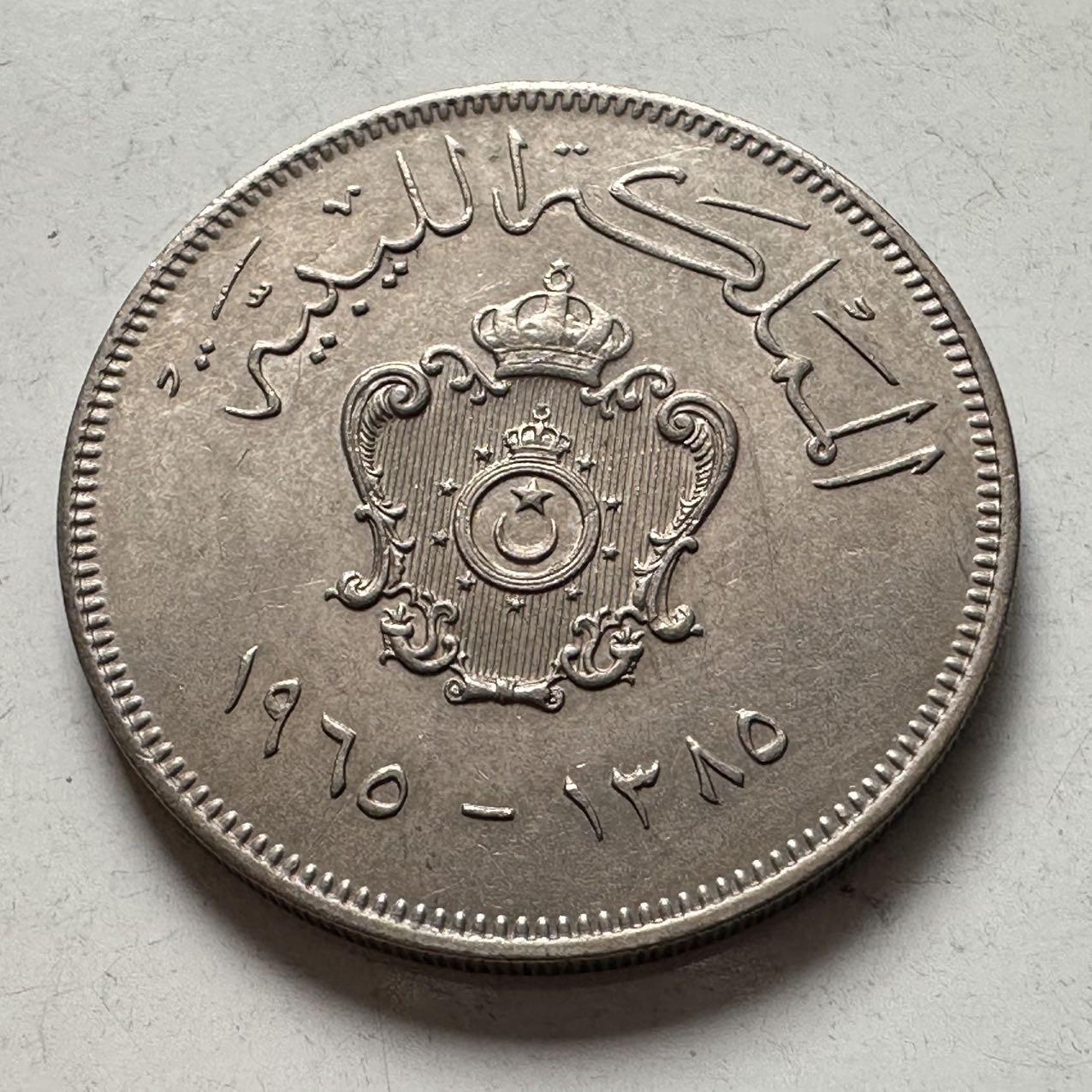 🌹外币初藏🌹🐯2026年第6场  每周二四六晚8️⃣点 接代拍 利比亚1965年100米利姆