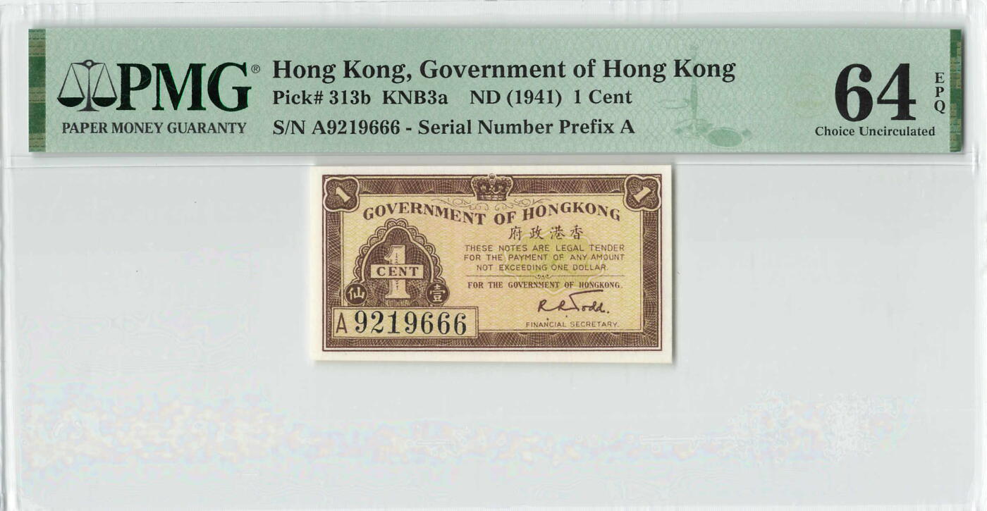 小福收藏拍卖第198期 评级币精选场  本期有菲律宾百位靓号100000比索超大纪念钞 苏里南25000盾花鸟版最高值 柬埔寨珍品56年50瑞尔 南越未发行版最高值打飞机  巴哈马彩背 老挝中国代印57年样钞 匈牙利 斯洛伐克 法罗群岛等多国精美高分珍稀老钞精品纸币