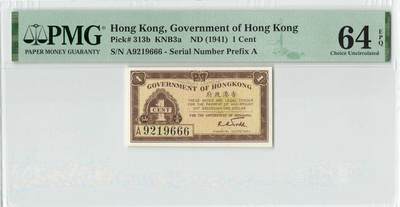 小福收藏拍卖第198期 评级币精选场  本期有菲律宾百位靓号100000比索超大纪念钞 苏里南25000盾花鸟版最高值 柬埔寨珍品56年50瑞尔 南越未发行版最高值打飞机  巴哈马彩背 老挝中国代印57年样钞 匈牙利 斯洛伐克 法罗群岛等多国精美高分珍稀老钞精品纸币 - 香港政府 1941年 1分 A冠 无47 豹子号666 PMG64 EPQ 季军分