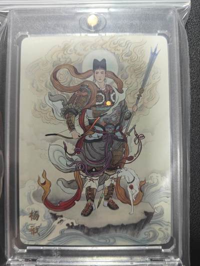 天玑星卡拍第159期《1.12周一截拍》持续收拍收评中 满赠卡需备注 - 万享 天眼突破 非严 杨戬 彩闪 08/50