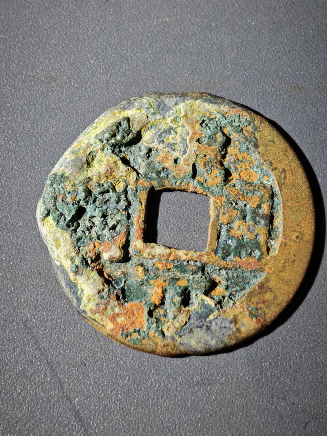 106期回流戒指饰品杂件纪念章丝路钱币专场 C1钱币版式