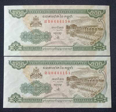【游宝拍卖】乙巳蛇年第107期 周四集拍 - 柬埔寨🇰🇭 200瑞尔 2连号 UNC/UNC-