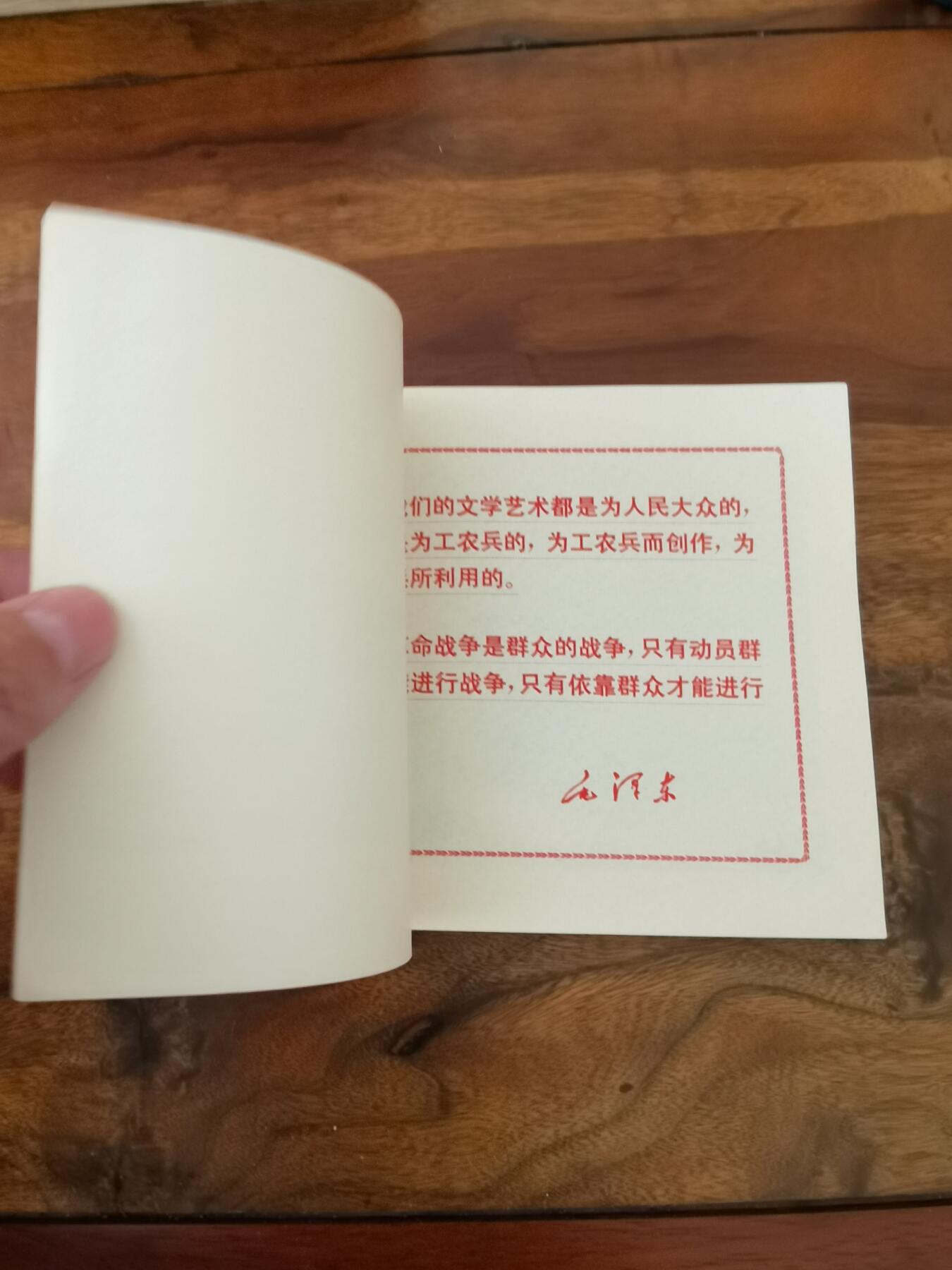 2026年2月22日连环画拍卖会