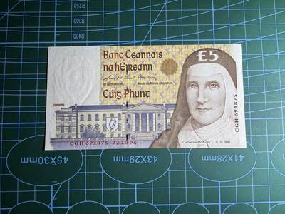 【炜奕收藏】，第五十六期，大不列颠专场 - 1996年爱尔兰5镑，UNC品相