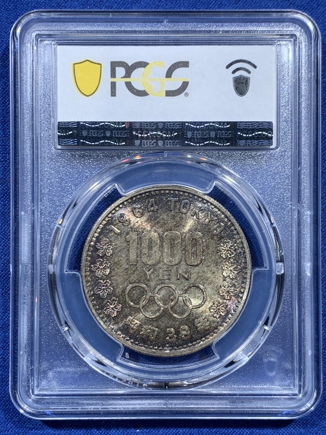 《竞宝斋》第457场 周日，周一，周二   3场连拍 （全场包邮）欢迎送拍