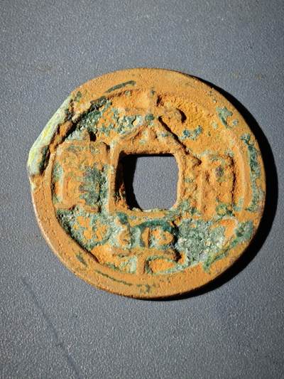 106期回流戒指饰品杂件纪念章丝路钱币专场 - C1钱币版式