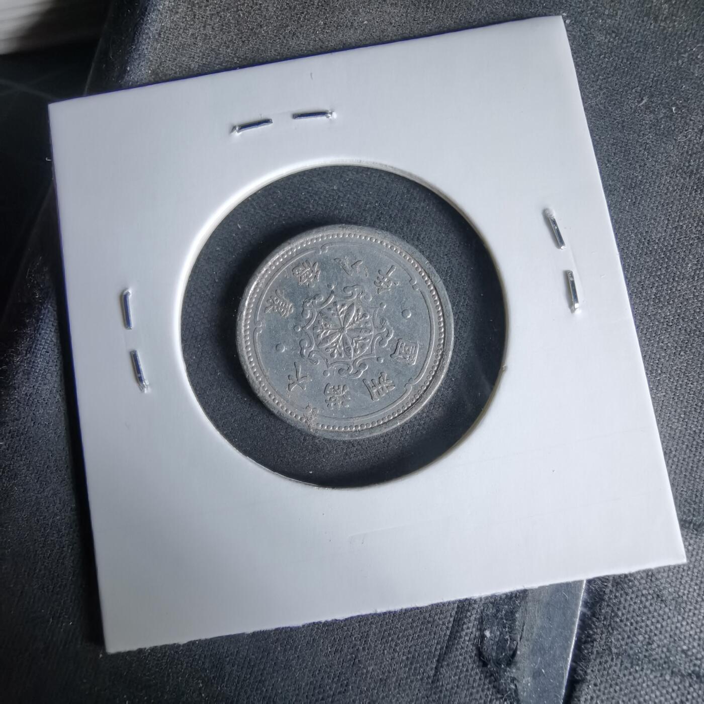 沼泽如烟--第960场