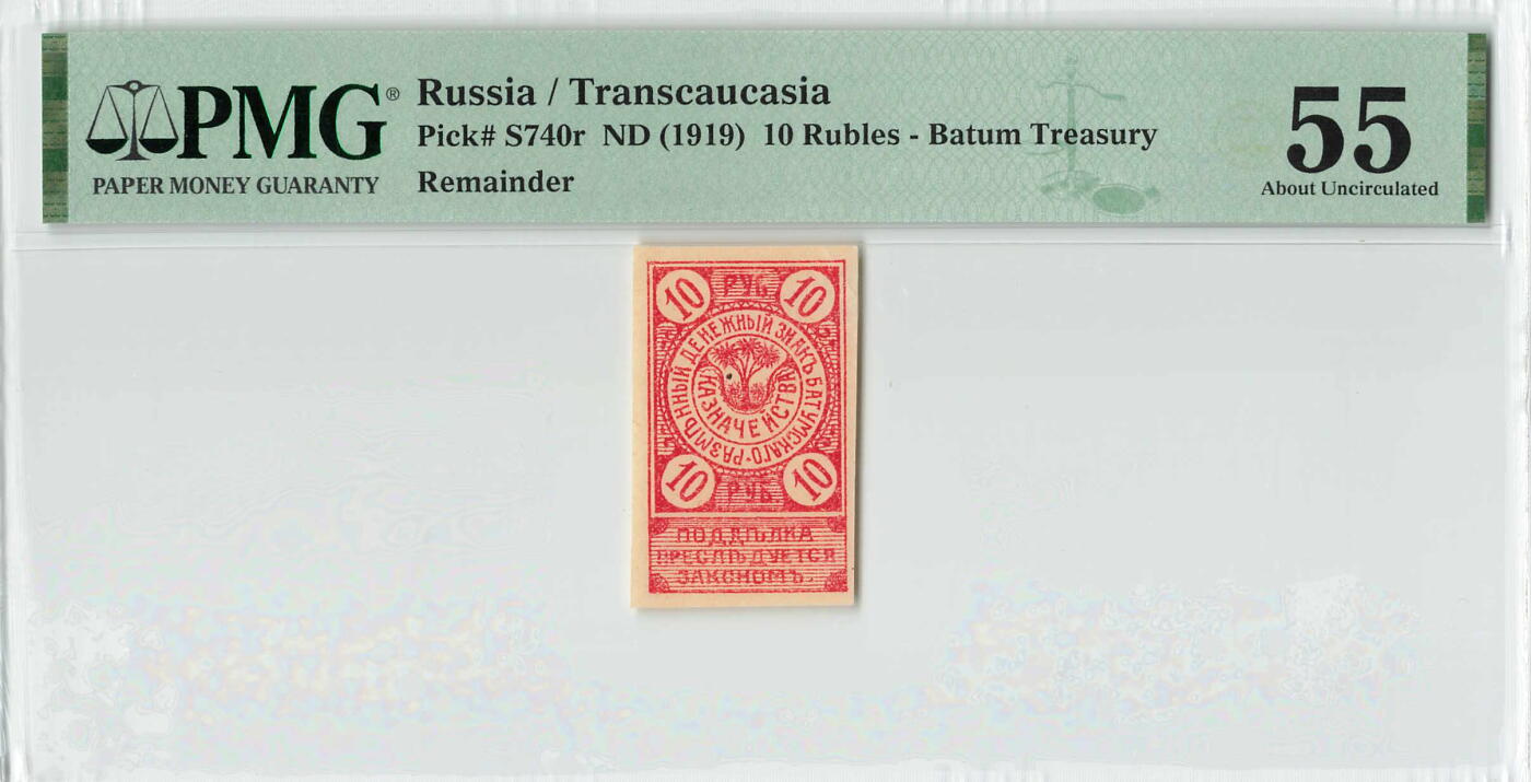 小福收藏拍卖第198期 评级币精选场  本期有菲律宾百位靓号100000比索超大纪念钞 苏里南25000盾花鸟版最高值 柬埔寨珍品56年50瑞尔 南越未发行版最高值打飞机  巴哈马彩背 老挝中国代印57年样钞 匈牙利 斯洛伐克 法罗群岛等多国精美高分珍稀老钞精品纸币  俄罗斯 外高加索 1919年 10卢布 库存票 PMG55 季军分