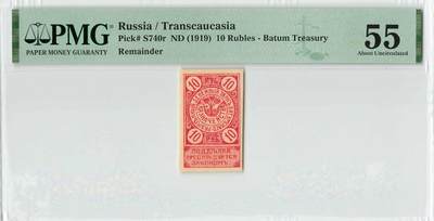 小福收藏拍卖第198期 评级币精选场  本期有菲律宾百位靓号100000比索超大纪念钞 苏里南25000盾花鸟版最高值 柬埔寨珍品56年50瑞尔 南越未发行版最高值打飞机  巴哈马彩背 老挝中国代印57年样钞 匈牙利 斯洛伐克 法罗群岛等多国精美高分珍稀老钞精品纸币 -  俄罗斯 外高加索 1919年 10卢布 库存票 PMG55 季军分