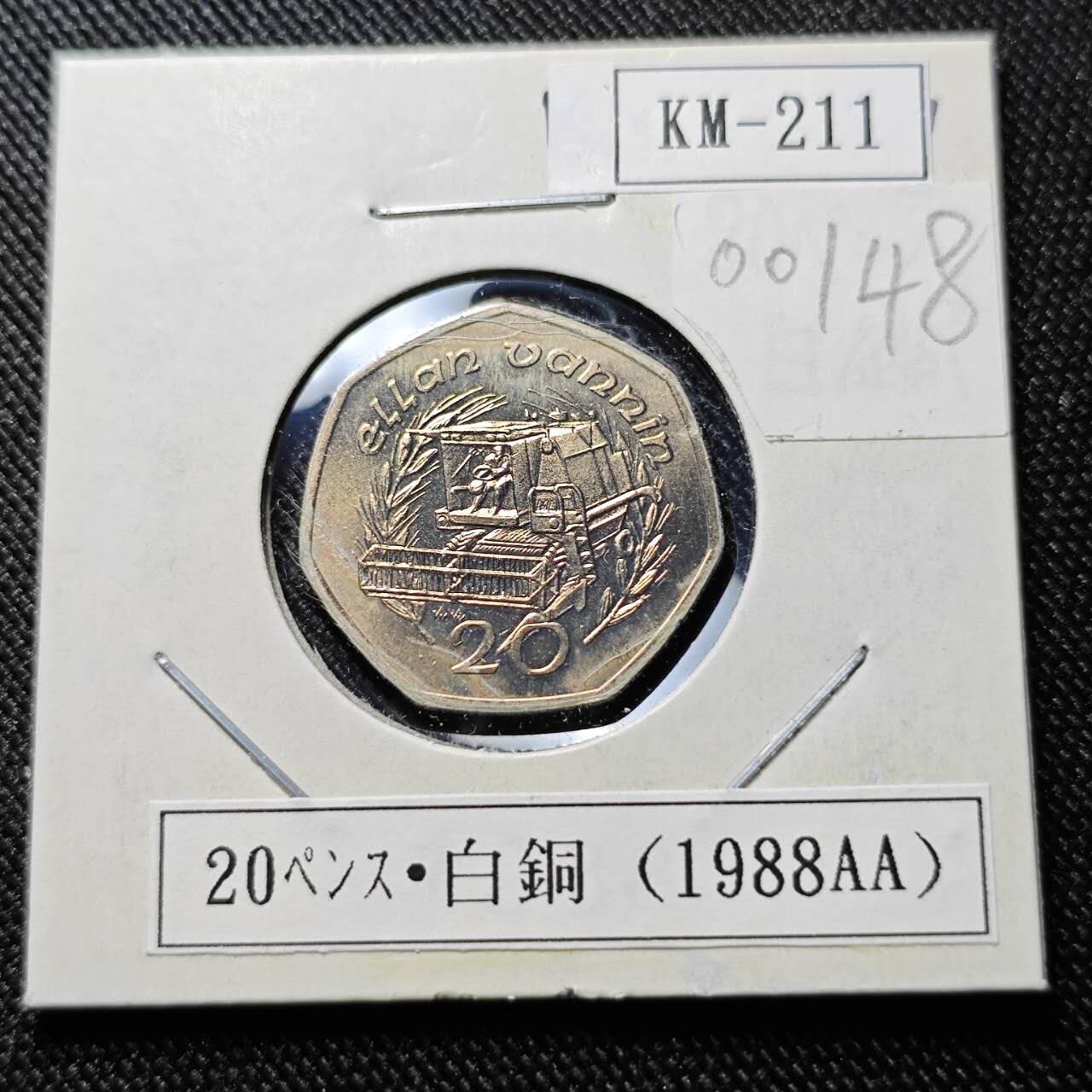 KK钱币收藏小铺  第400期  百期特拍（四拍之四）2月预留时间 周末发货  1988马恩岛20便士