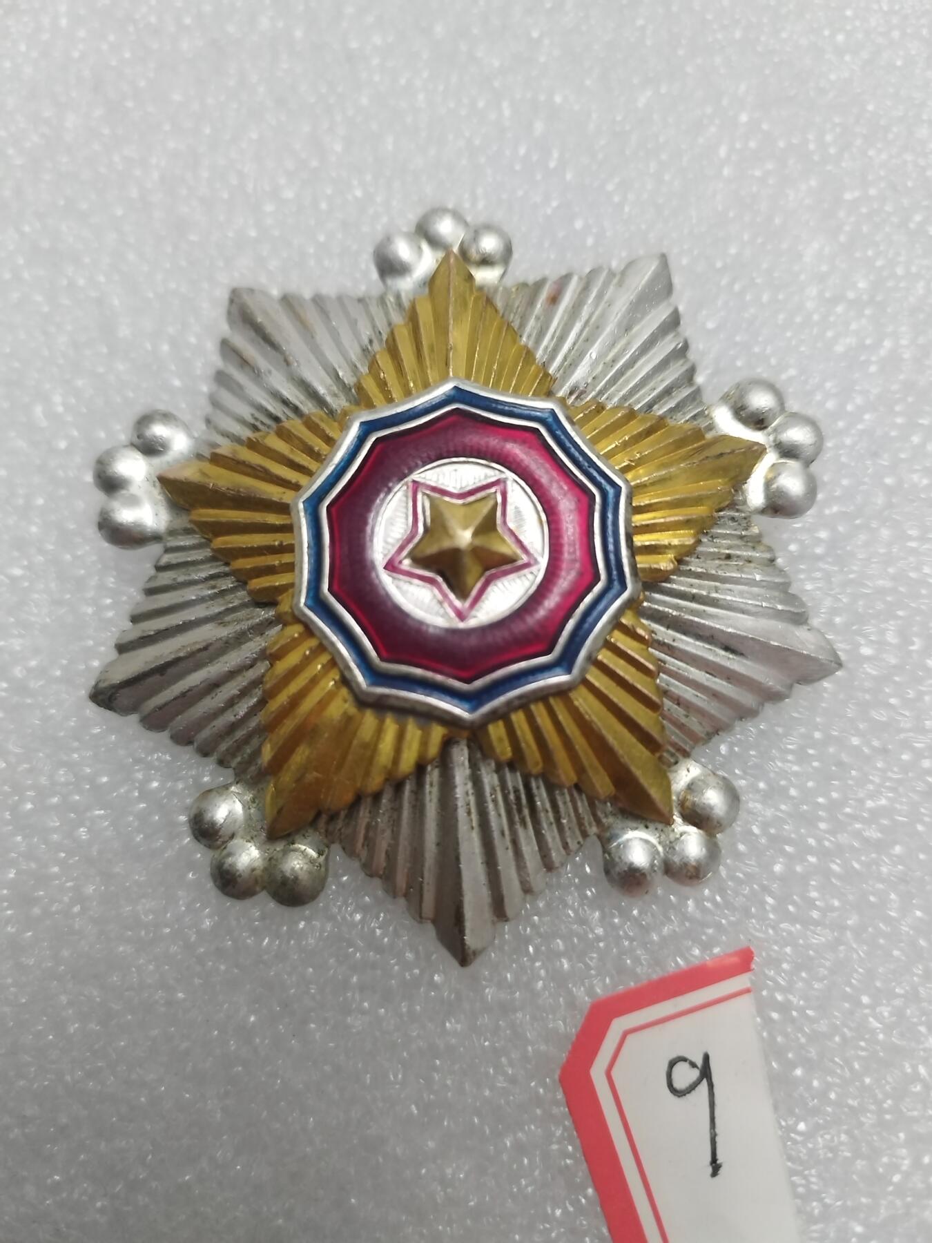 朝鲜二级国旗早期背平版珐琅彩完好