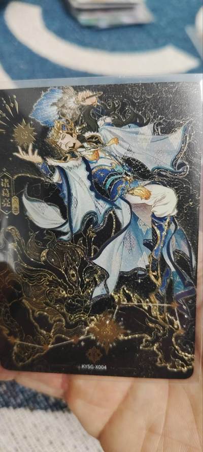 秋原瞳的小店第三十三期（持续跟新中，凑套，入册千万别错过） - 卡游三国北斗诸葛亮