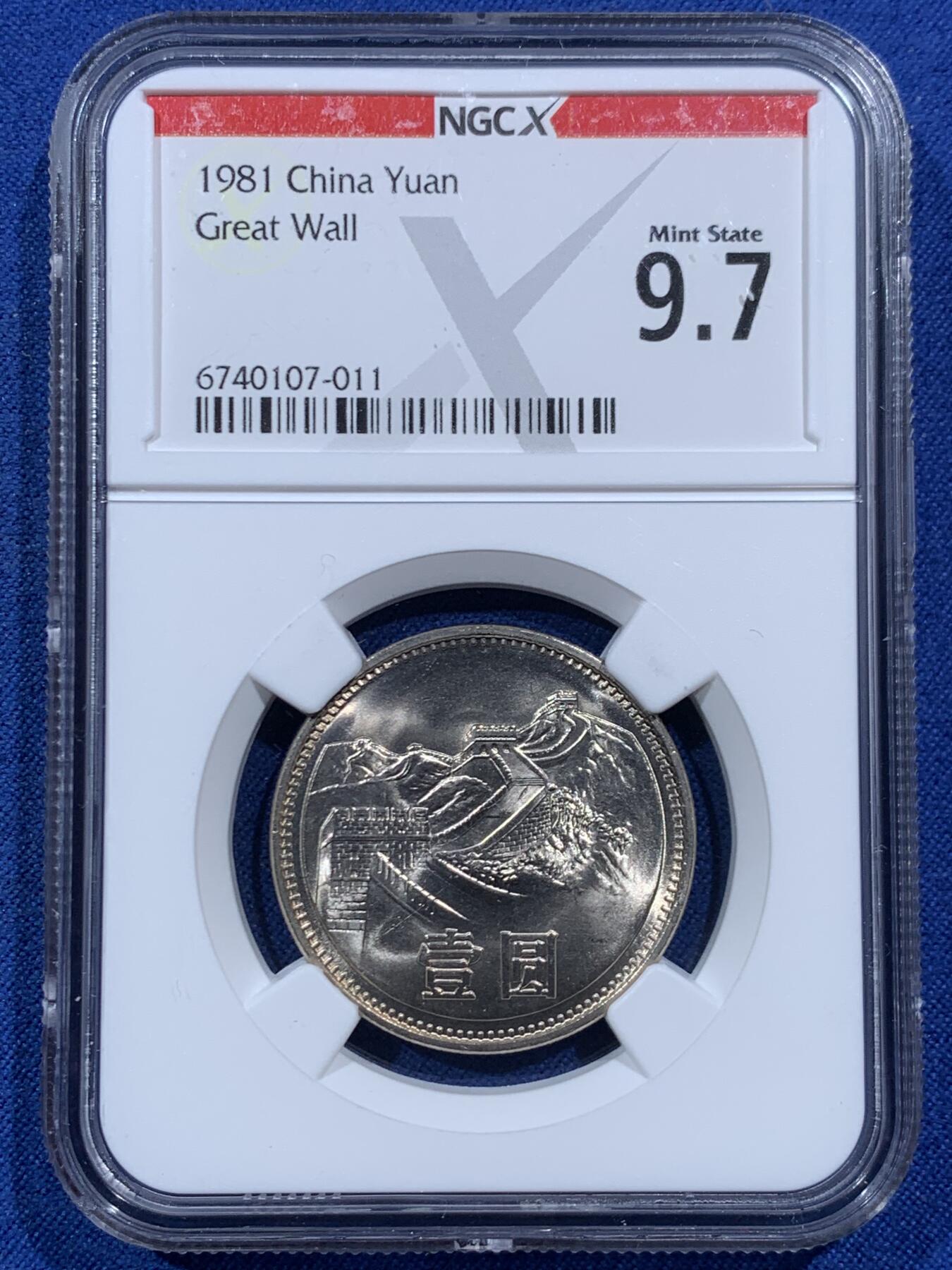 《竞宝斋》第457场 周日，周一，周二   3场连拍 （全场包邮）欢迎送拍