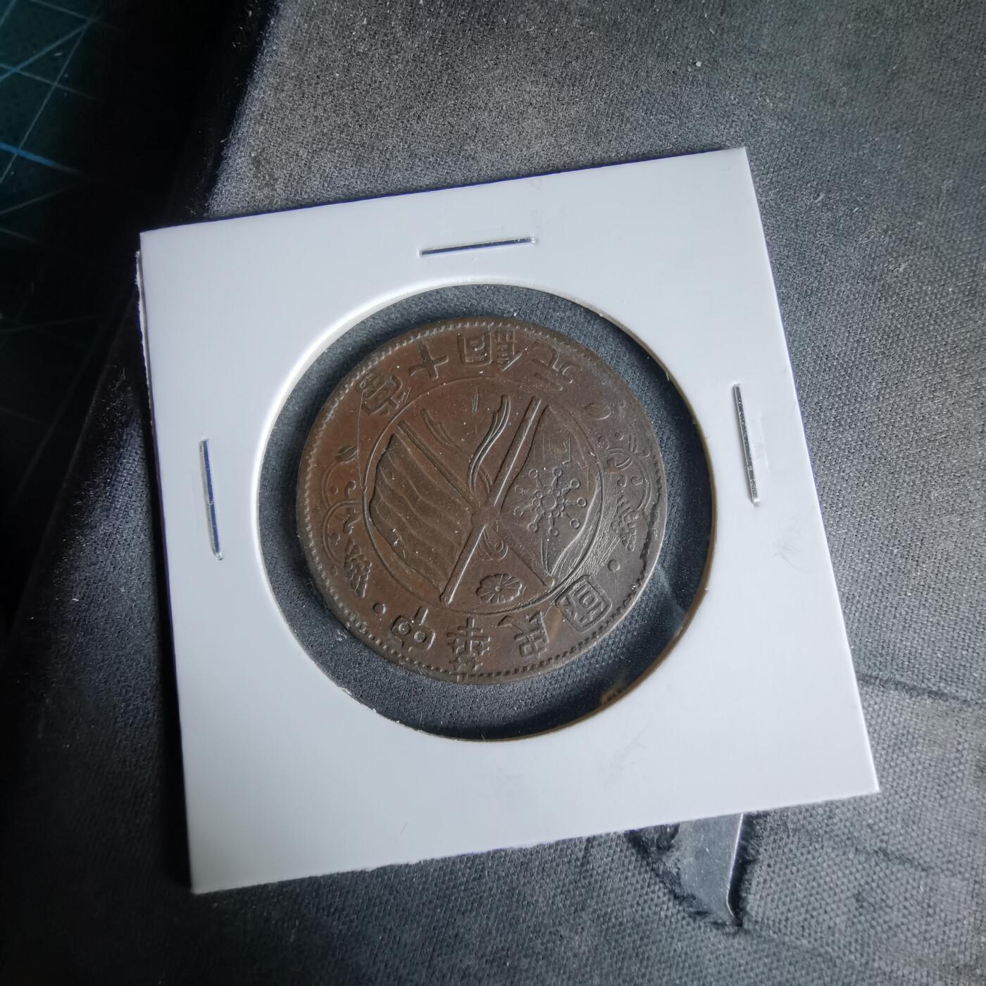 沼泽如烟--第960场